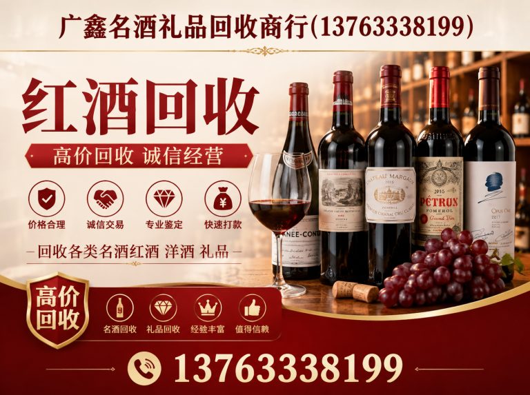 斗门区上门回收礼品展示图